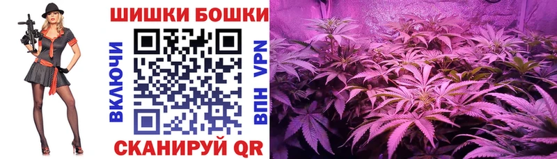 Где купить Мостовской КОКАИН МАРИХУАНА Меф Псилоцибиновые грибы ГАШИШ СК