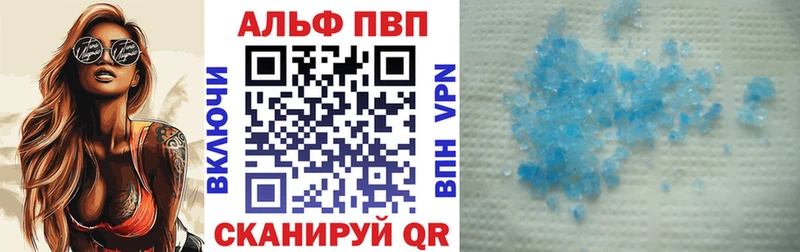 купить закладку  Мостовской  Alfa_PVP крисы CK 