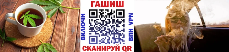 где можно купить   Мостовской  Еда ТГК конопля 