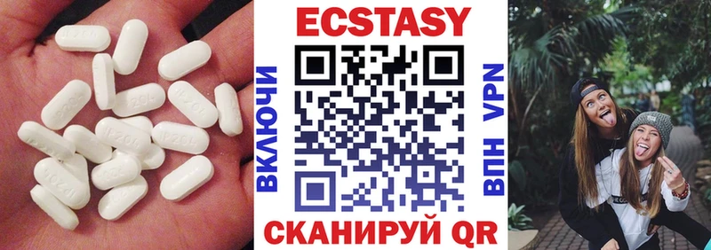 hydra как войти  Мостовской  Экстази круглые 
