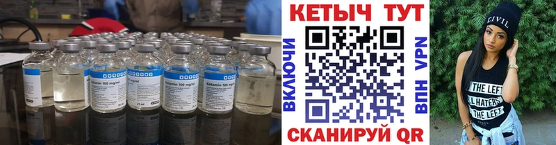 КЕТАМИН ketamine  МЕГА ONION  Мостовской 