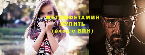 скорость Богородицк