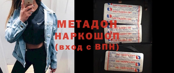 jwh Богородск