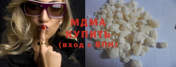 ГАЛЛЮЦИНОГЕННЫЕ ГРИБЫ Богданович