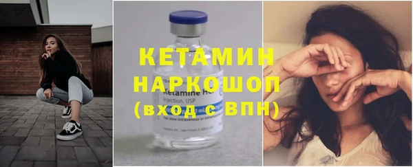 jwh Богородск