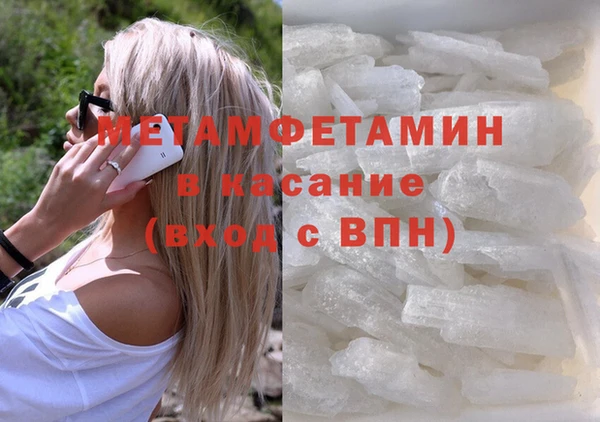 jwh Богородск