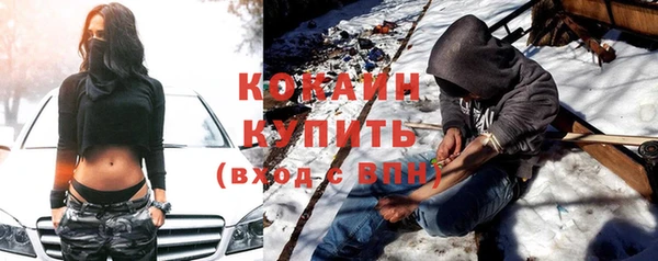 jwh Богородск