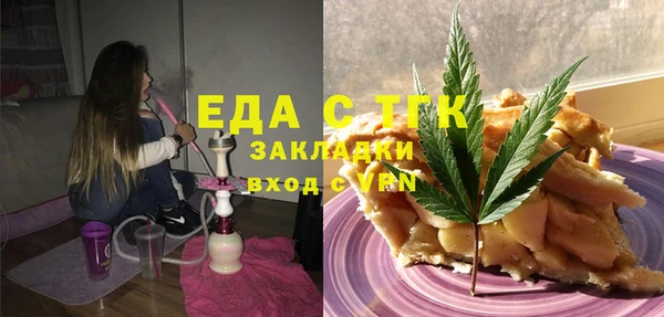 скорость Богородицк