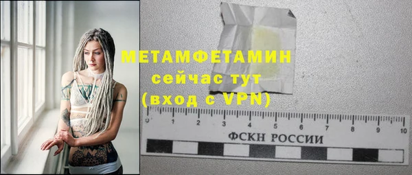jwh Богородск