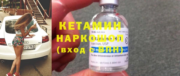 jwh Богородск