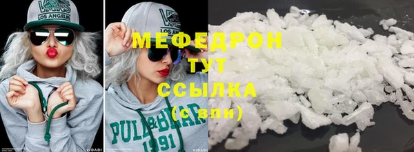 скорость Богородицк