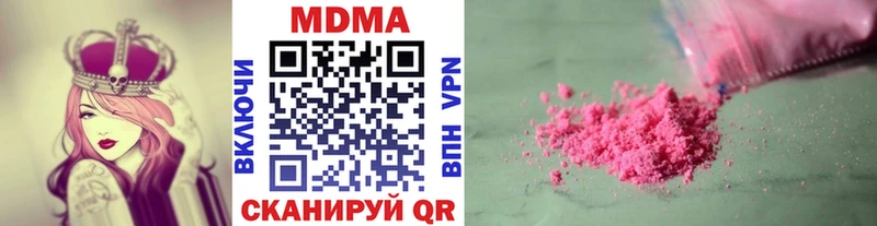 MDMA кристаллы  гидра вход  Мостовской 