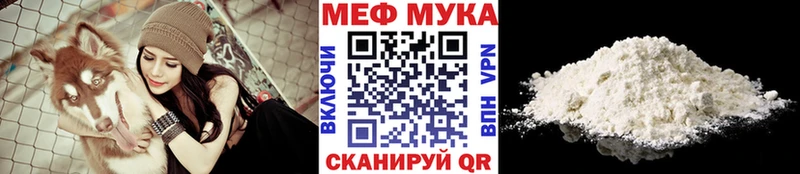 Меф кристаллы  Мостовской 