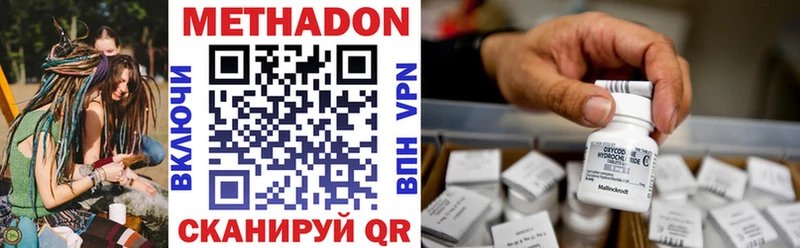 МЕТАДОН VHQ omg маркетплейс Мостовской цена