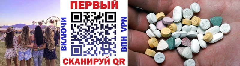 Первитин мет  закладки  Мостовской 