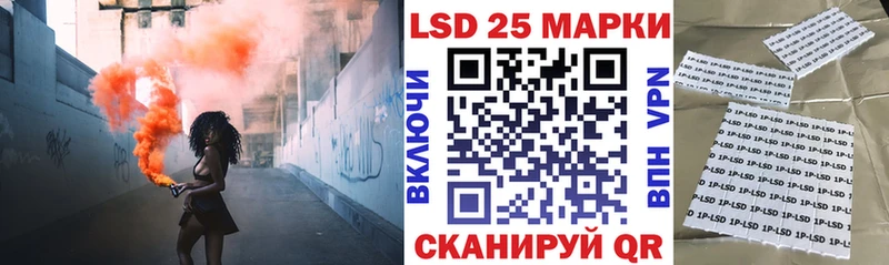 mega ссылки  Мостовской  Марки N-bome 1,5мг  закладки 
