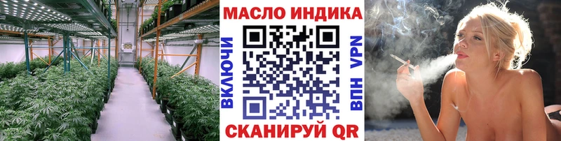 как найти наркотики  Мостовской  Дистиллят ТГК THC oil 